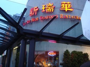 Sun Sui Wah Vancouver (Image courtesy www.vancitybuzz.com)
