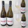 Enjoy Mayhem This Summer: Sauvignon Blanc and Pinot Gris 2022 Mayhem Pinot Gris and Sauvignon Blanc 2022