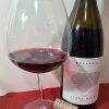 Solvero Wines Pinot Noir 2020