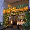 Riley’s Fish & Steak
