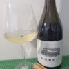 Ontario Chardonnay Review: Dobbin Estate Winery Chardonnay 2020_PR SAMPLE Dobbin Estate Winery Chardonnay 2020 with wine in glass